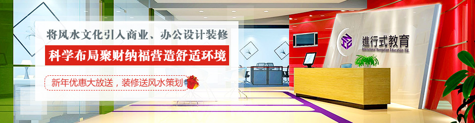 银杏视频APP免费下载裝飾：將風水文化引入商業、辦公設計银杏视频APP下载页面